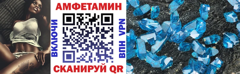 Amphetamine Premium Красновишерск