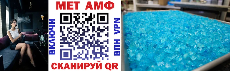 Амфетамин 98% Красновишерск