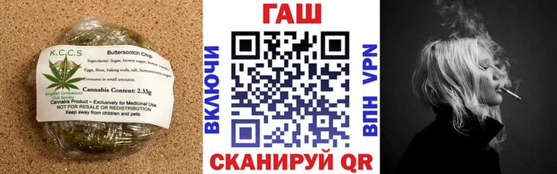 гидра ссылка наркошоп Красновишерск Cannafood марихуана