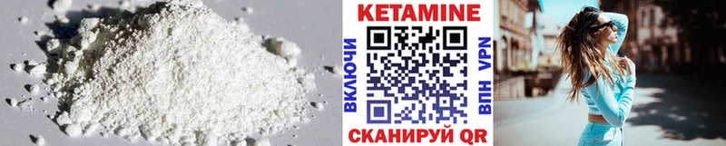 kraken   Красновишерск  КЕТАМИН VHQ  shop формула  закладки 