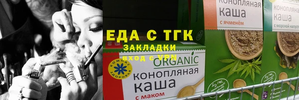 кокаин премиум Пестово