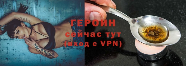 кокаин премиум Пестово