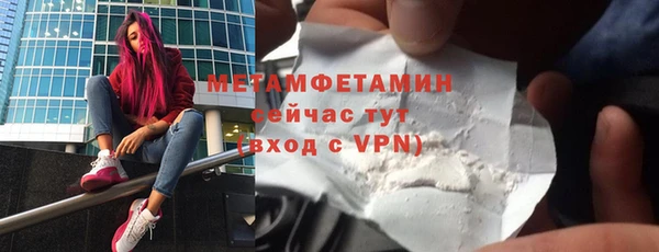 героин Осинники