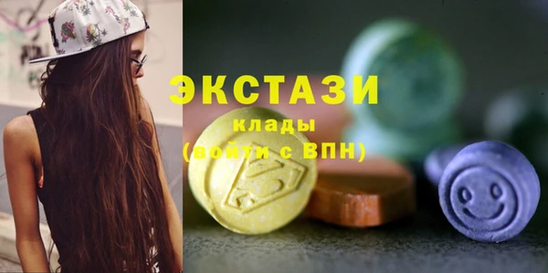 ГАЛЛЮЦИНОГЕННЫЕ ГРИБЫ Осташков