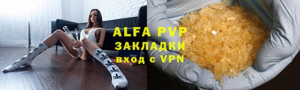 кристаллы Пересвет