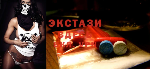 героин Осинники