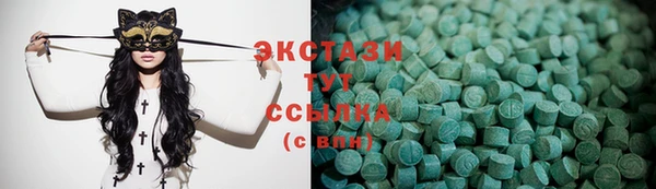 кристаллы Пересвет