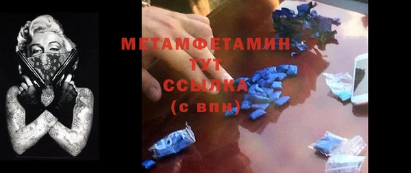 кристаллы Пересвет