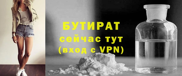 гидра Переславль-Залесский