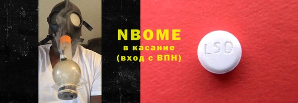 кристаллы Пересвет