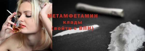 кристаллы Пересвет