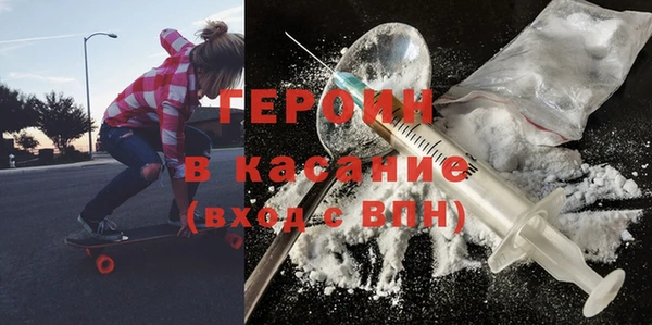 кокаин премиум Пестово