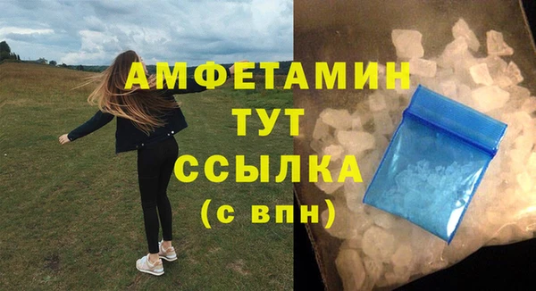 кристаллы Пересвет