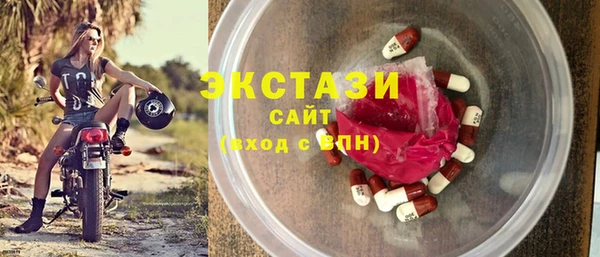 героин Осинники