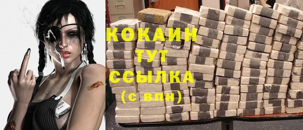 кристаллы Пересвет