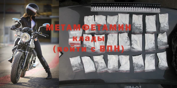 кокаин премиум Пестово