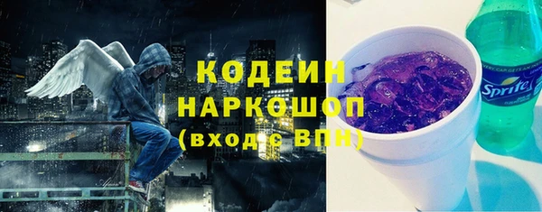 кристаллы Пересвет