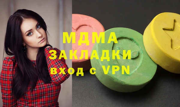 ГАЛЛЮЦИНОГЕННЫЕ ГРИБЫ Осташков