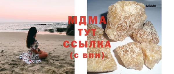 а пвп мука Краснослободск