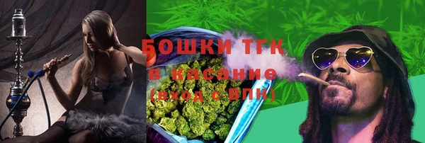 героин Осинники