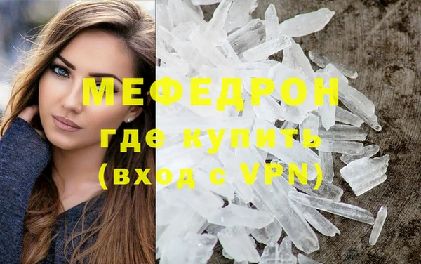 кокаин премиум Пестово