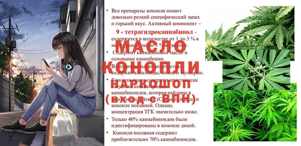 кокаин премиум Пестово