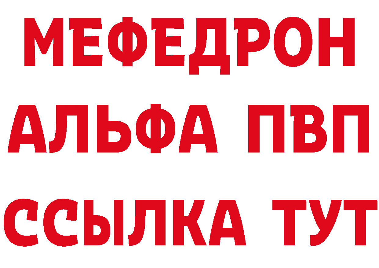 APVP СК КРИС ТОР площадка hydra Красновишерск