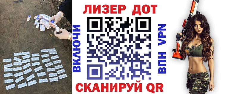 ЛСД экстази кислота  цены   Красновишерск 
