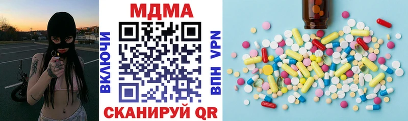 MDMA VHQ Красновишерск