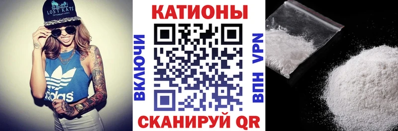 Меф кристаллы Красновишерск