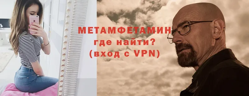 это какой сайт  Красновишерск  Первитин пудра 