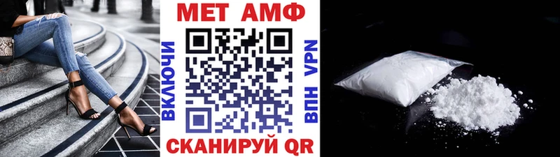 Метамфетамин винт  blacksprut ONION  Красновишерск 
