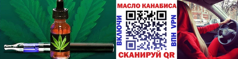 Дистиллят ТГК гашишное масло  площадка наркотические препараты  Красновишерск 
